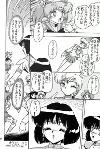 Page 47 of Oshioki Wakusei Musume SCRAMBLE - preview thumbnail