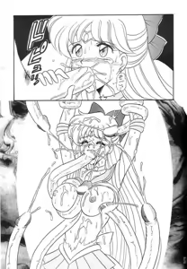 Page 76 of Oshioki Wakusei Musume SCRAMBLE - preview thumbnail