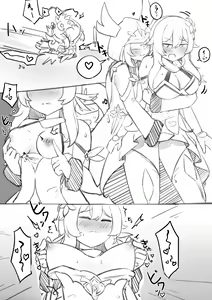 Page 169 of Lucifina_006 - preview thumbnail