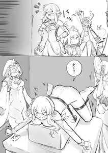 Page 171 of Lucifina_006 - preview thumbnail