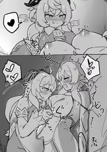 Page 251 of Lucifina_006 - preview thumbnail
