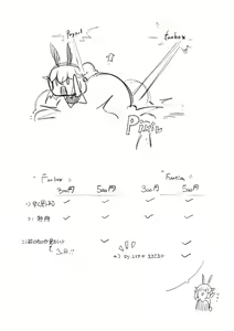 Page 467 of Lucifina_006 - preview thumbnail