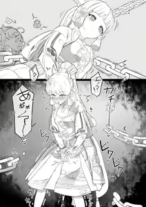 Page 483 of Lucifina_006 - preview thumbnail