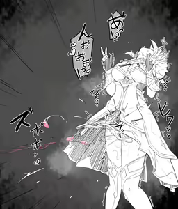 Page 499 of Lucifina_006 - preview thumbnail
