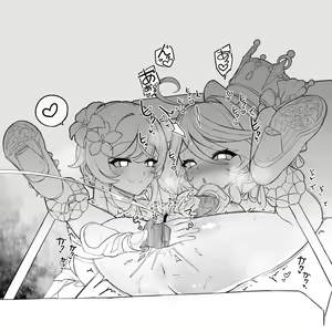 Page 585 of Lucifina_006 - preview thumbnail