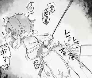 Page 624 of Lucifina_006 - preview thumbnail