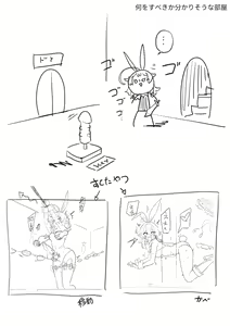 Page 651 of Lucifina_006 - preview thumbnail