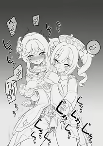 Page 654 of Lucifina_006 - preview thumbnail