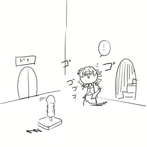 Page 659 of Lucifina_006 - preview thumbnail