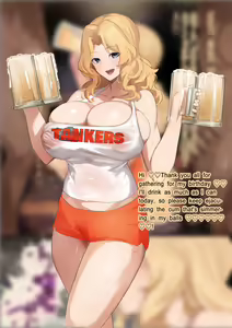 Page 209 of sakanaaj1 - preview thumbnail