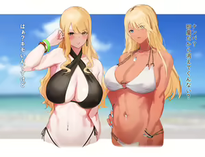 Page 413 of sakanaaj1 - preview thumbnail