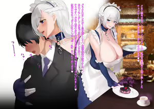 Page 439 of sakanaaj1 - preview thumbnail