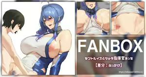 Page 532 of sakanaaj1 - preview thumbnail