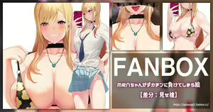 Page 539 of sakanaaj1 - preview thumbnail