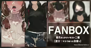Page 645 of sakanaaj1 - preview thumbnail