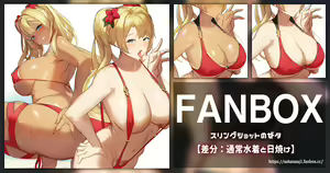 Page 654 of sakanaaj1 - preview thumbnail