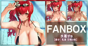 Page 686 of sakanaaj1 - preview thumbnail