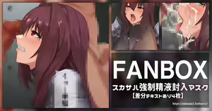 Page 691 of sakanaaj1 - preview thumbnail
