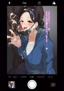Page 8 of sakanaaj1 - preview thumbnail