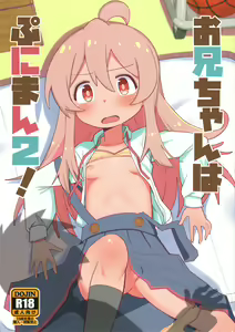 Page 2 of Onii-chan wa Puniman 2! | 歐尼醬的軟嫩小穴2! - preview thumbnail