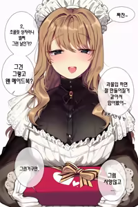 Page 120 of 面倒くさい - preview thumbnail