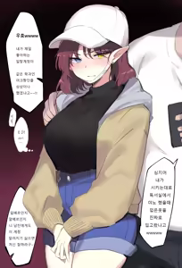 Page 138 of 面倒くさい - preview thumbnail