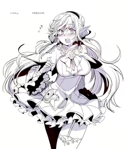 Page 199 of 面倒くさい - preview thumbnail