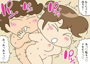Page 21 of SEX no Hurdle ga Hikui Tachibana-ke - preview thumbnail