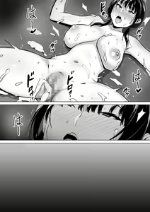 Page 38 of Watashi wa Kakerareteru kara... | Después de Todo he sido Hipnotizada - preview thumbnail