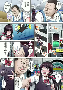 Page 3 of Ikenai JK Shintai Kensa ~Sonna Oku made Shirabecha Dame!! 1 - preview thumbnail