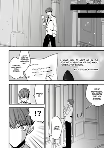 Page 58 of XXXX No Sekai Ni Tensei Shite Shimatta!! | I Reincarnated into an XXX World!! - preview thumbnail