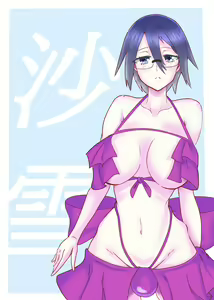 Page 110 of 怪人オキ - preview thumbnail