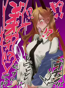 Page 117 of 怪人オキ - preview thumbnail