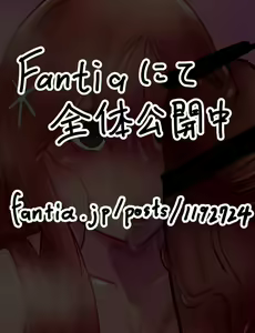 Page 130 of 怪人オキ - preview thumbnail