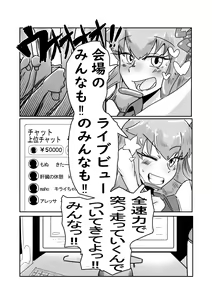 Page 288 of 怪人オキ - preview thumbnail