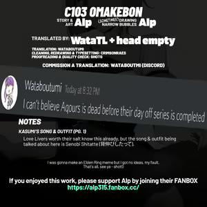 Page 15 of C103 Omakebon - preview thumbnail