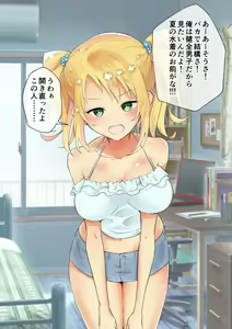 Page 14 of Kanojo ni Eroi Mizugi o Kisete Yarimakuru Hanashi - preview thumbnail