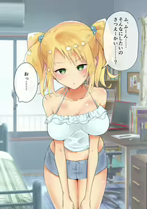 Page 16 of Kanojo ni Eroi Mizugi o Kisete Yarimakuru Hanashi - preview thumbnail