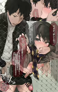 Page 1132 of 【Pixiv】不知道我顶不顶得住 - preview thumbnail