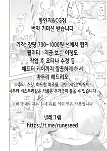 Page 1718 of 【Pixiv】不知道我顶不顶得住 - preview thumbnail