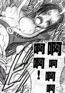 Page 51 of Nyougashima - preview thumbnail