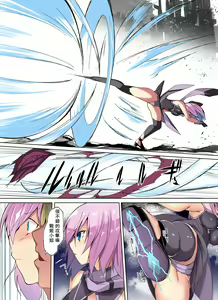 Page 4 of ] "Ken ashi senhime" 1-wa ̄ ken ashi motsu otome - preview thumbnail