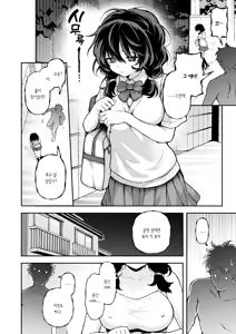Page 7 of Hitori ni Shinaide | 혼자 있게 하지 마 - preview thumbnail