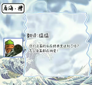 Page 274 of Motto Kawaiku Natte 1 | 更加可爱也无妨 1 - preview thumbnail
