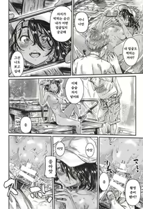 Page 17 of Hiyake no Zenra Girl wa, Doutei o Sotsugyou shita bakari no Senpai ni Hamedori saseru - preview thumbnail