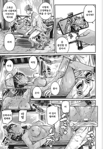 Page 20 of Hiyake no Zenra Girl wa, Doutei o Sotsugyou shita bakari no Senpai ni Hamedori saseru - preview thumbnail
