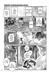 Page 2 of Hiyake no Zenra Girl wa, Doutei o Sotsugyou shita bakari no Senpai ni Hamedori saseru - preview thumbnail
