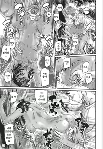 Page 24 of Hiyake no Zenra Girl wa, Doutei o Sotsugyou shita bakari no Senpai ni Hamedori saseru - preview thumbnail