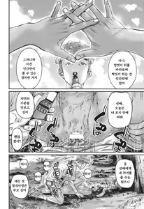 Page 27 of Hiyake no Zenra Girl wa, Doutei o Sotsugyou shita bakari no Senpai ni Hamedori saseru - preview thumbnail