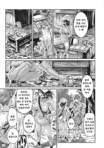 Page 4 of Hiyake no Zenra Girl wa, Doutei o Sotsugyou shita bakari no Senpai ni Hamedori saseru - preview thumbnail